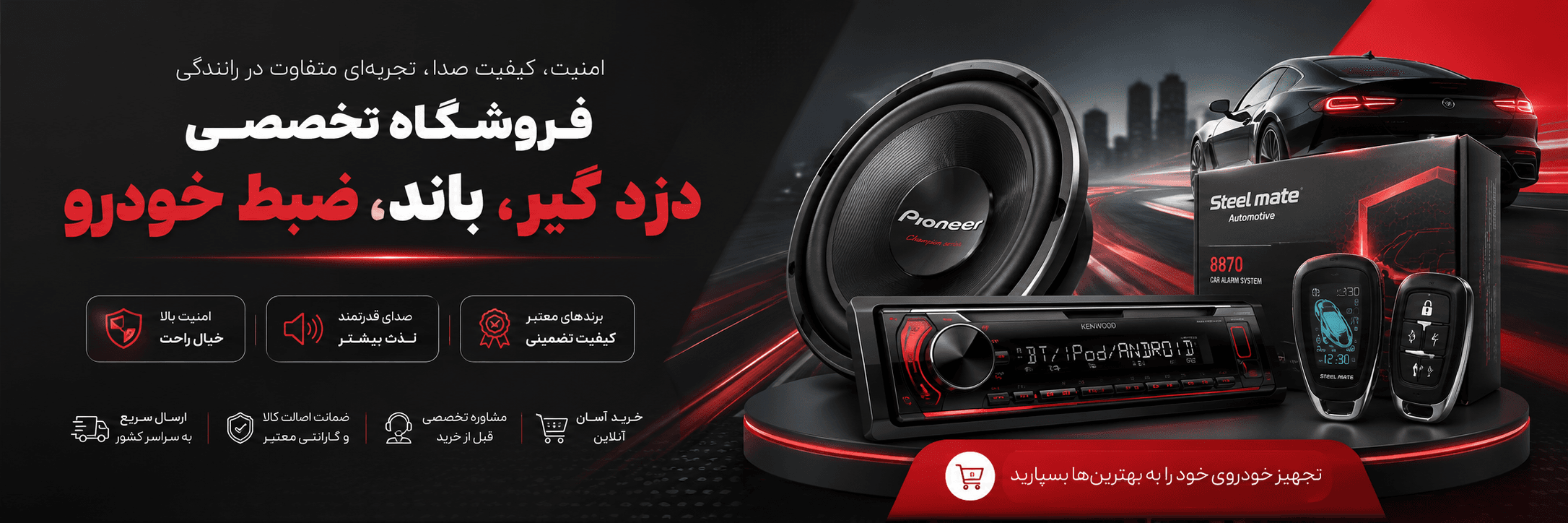 بنر